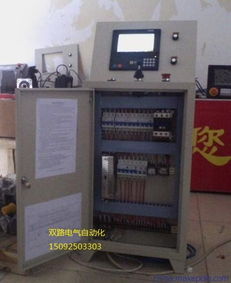 數控榫頭機專業組裝控制箱 德州機械電氣設備的技術核心